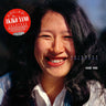 AKIKO YANO - GOHAN GA DEKITAYO (2026 Reissue)