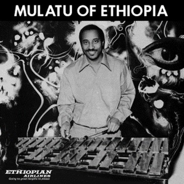 Mulatu Astatke - Mulatu Of Ethiopia (2024 Special Edition)