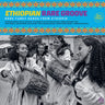 Various Artists - Ethiopian Rare Groove