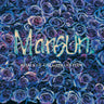 Mansun - Attack Of The Grey Lantern (2026 Reissue)